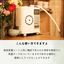 画像をギャラリービューアに読み込む, 麻放振(まほうじん)アースピン