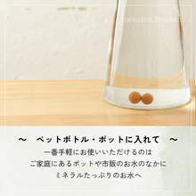 画像をギャラリービューアに読み込む, 癒しの天然鉱石群 美心(みら)ボール