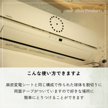 画像をギャラリービューアに読み込む, 麻放振(まほうじん)アースピン