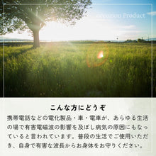 画像をギャラリービューアに読み込む, 麻炭変電シート (2mm/丸型)