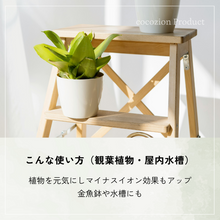 画像をギャラリービューアに読み込む, 癒しの天然鉱石群 美心(みら)ボール