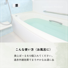 画像をギャラリービューアに読み込む, 癒しの天然鉱石群 美心(みら)ボール