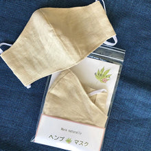 画像をギャラリービューアに読み込む, ヘンプ100% マスク 立体タイプ 生成り