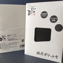 画像をギャラリービューアに読み込む, 麻炭ポケットモ