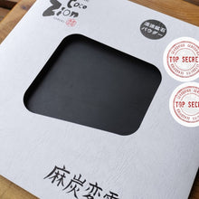 画像をギャラリービューアに読み込む, 麻炭変電シート (2mm/四角)