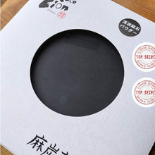 画像をギャラリービューアに読み込む, 麻炭変電シート (2mm/丸型)