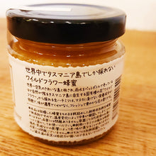 画像をギャラリービューアに読み込む, 無農薬 非加熱 無濾過 ワイルドフラワー 生はちみつ (タスマニア産)