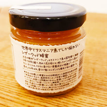 画像をギャラリービューアに読み込む, 無農薬 非加熱 無濾過 レザーウッド 生はちみつ (タスマニア産)