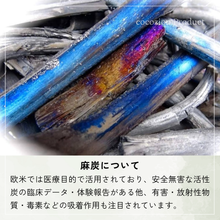 画像をギャラリービューアに読み込む, 麻塩流(ヒマラヤ原種麻炭入りの歯磨き塩)