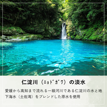 画像をギャラリービューアに読み込む, 麻もり塩(まもりじお)