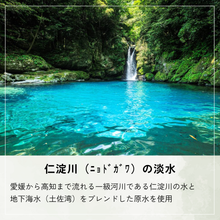 画像をギャラリービューアに読み込む, 麻もり塩(まもりじお) ヒマラヤ原種麻炭