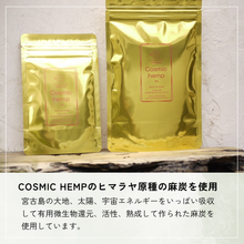 画像をギャラリービューアに読み込む, 麻もり塩(まもりじお) ヒマラヤ原種麻炭