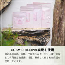 画像をギャラリービューアに読み込む, 麻もり塩(まもりじお)