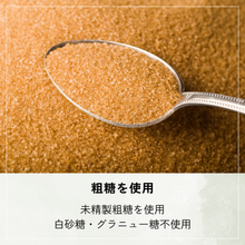 画像をギャラリービューアに読み込む, 麻もり飴 未来茶