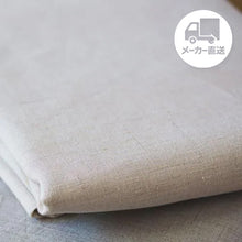 画像をギャラリービューアに読み込む, ヘンプ100% フラットシーツ