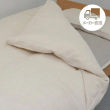 画像をギャラリービューアに読み込む, ヘンプ100% 掛カバー