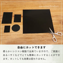 画像をギャラリービューアに読み込む, 麻炭変電シート (2mm/四角)