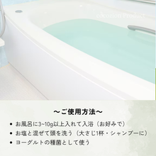 画像をギャラリービューアに読み込む, 麻炭パウダー(EM-S酵素活性麻炭パウダー)