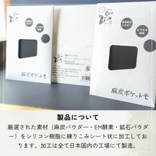 画像をギャラリービューアに読み込む, 麻炭ポケットモ