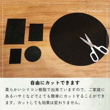 画像をギャラリービューアに読み込む, 麻炭変電シート (2mm/丸型)