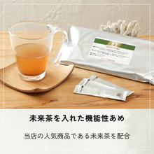 画像をギャラリービューアに読み込む, 麻もり飴 未来茶