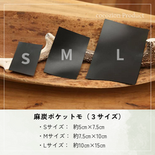 画像をギャラリービューアに読み込む, 麻炭ポケットモ