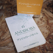 画像をギャラリービューアに読み込む, アンジェローバオイル