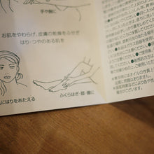 画像をギャラリービューアに読み込む, アンジェローバオイル