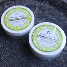 画像をギャラリービューアに読み込む, アマゾン バーム