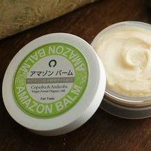 画像をギャラリービューアに読み込む, アマゾン バーム