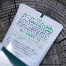 画像をギャラリービューアに読み込む, コパイバ ナチュラル歯みがき