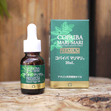 画像をギャラリービューアに読み込む, 聖木樹液 コパイバ マリマリ プレミアム