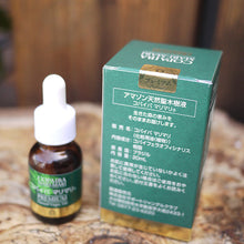 画像をギャラリービューアに読み込む, 聖木樹液 コパイバ マリマリ プレミアム