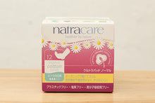 画像をギャラリービューアに読み込む, ウルトラパッド ノーマル(普通の日用・羽付き)