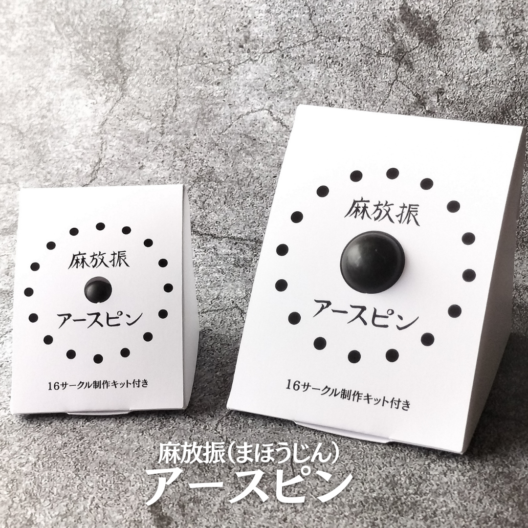 YoKoさま専用☆麻炭50グラム✕2 YoKoさま専用☆麻炭50グラム✕2 YoKoさま専用☆麻炭