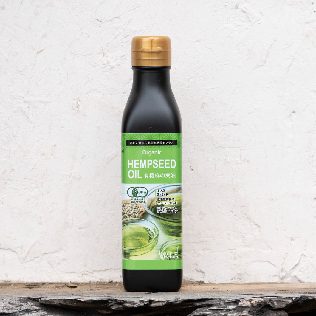 有機 麻の実油 ヘンプシードオイル コールドプレス（低温圧搾法）