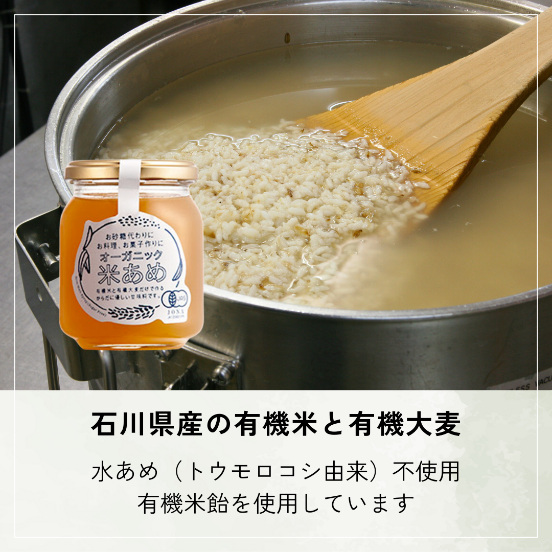 麻もり飴 ココの塩 – cocozion