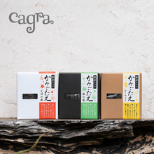 画像をギャラリービューアに読み込む, 麻炭ナッツかみごたえ～cagra～
