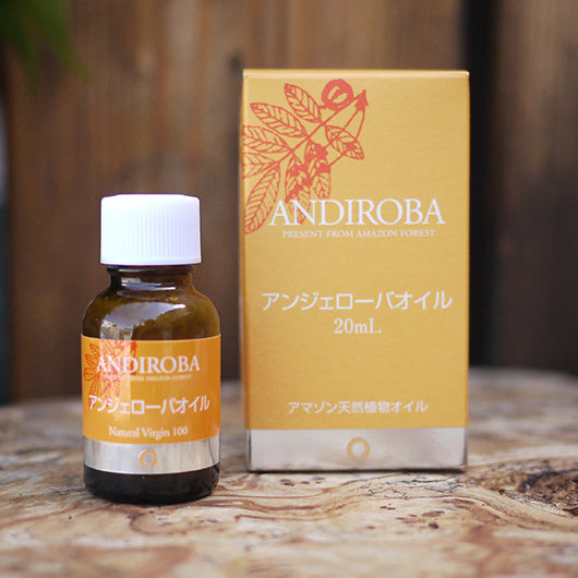 アンジェローバオイル