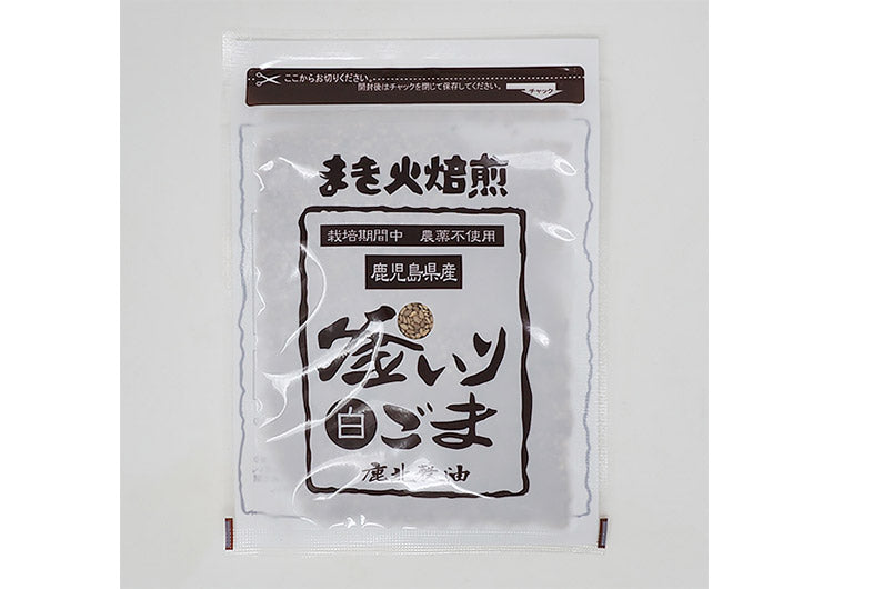 国産釜いりごま 白