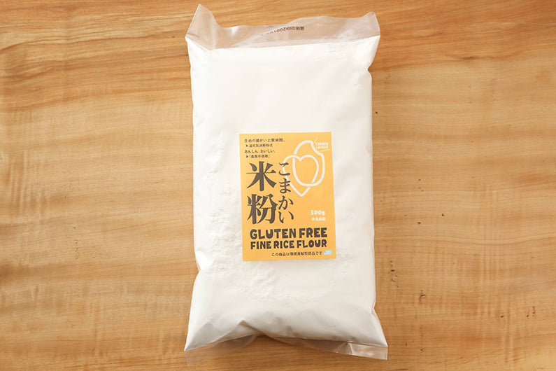 無農薬 米粉（こまかい） – cocozion